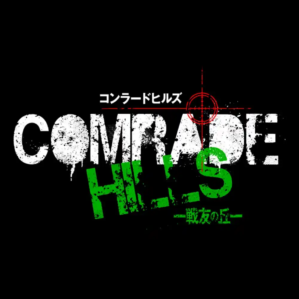 フィールドロゴ